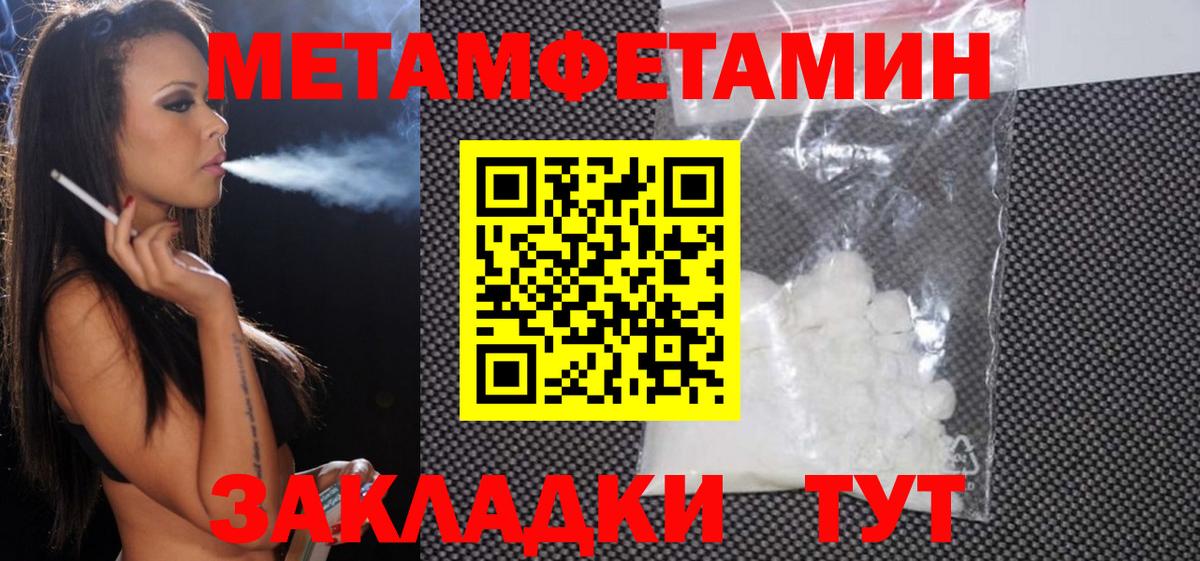 Амфетамин 98% Мытищи