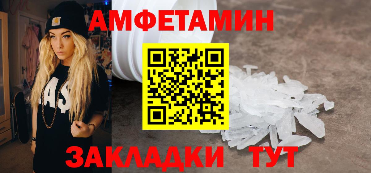 kraken ONION  Вход с VPN  Мытищи  Амфетамин VHQ  АМФЕТАМИН 