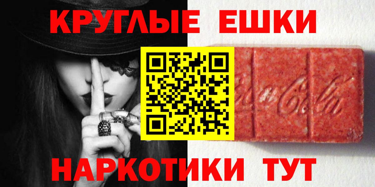 Мытищи  мега ссылка  Вход с VPN  Ecstasy  Ecstasy louis Vuitton  Ecstasy Cube 