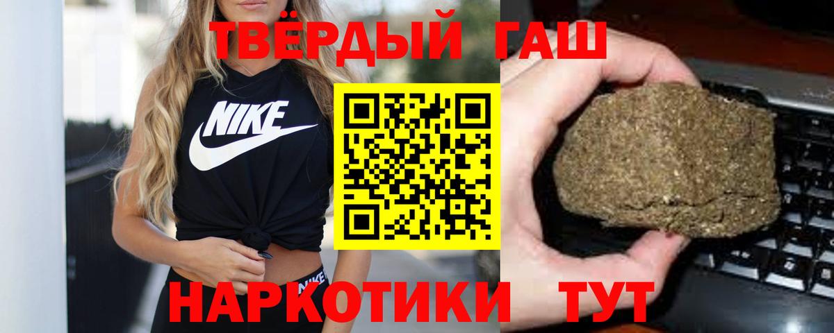 ГАШИШ Ice-O-Lator  как найти   Гашиш хэш  Мытищи  Вход с VPN 