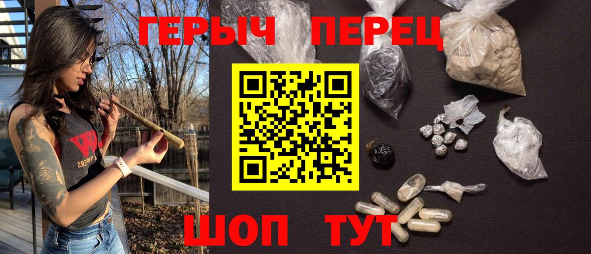 ГЕРОИН  ГЕРОИН афганец  Вход с VPN  Мытищи 