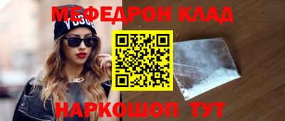 соль ск Бугуруслан