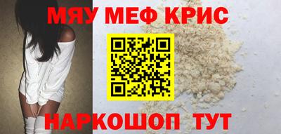 винт Будённовск