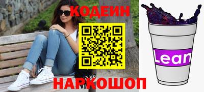 винт Будённовск