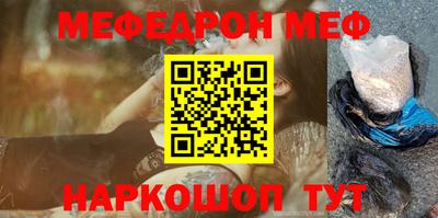 соль ск Бугуруслан