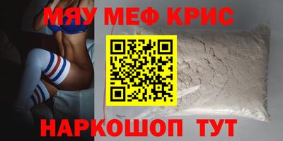 прущие грибы Бузулук