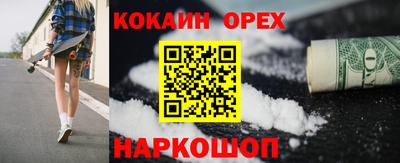 прущие грибы Бузулук