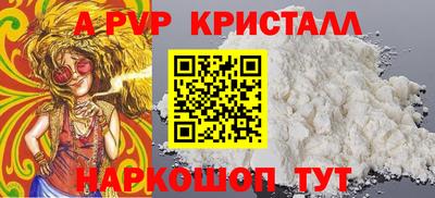 соль ск Бугуруслан