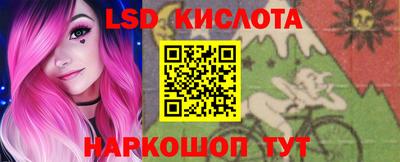 винт Будённовск