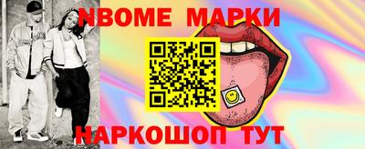 винт Будённовск