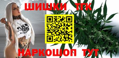 прущие грибы Бузулук