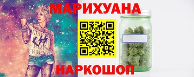 соль ск Бугуруслан