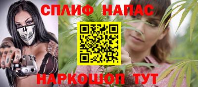 соль ск Бугуруслан