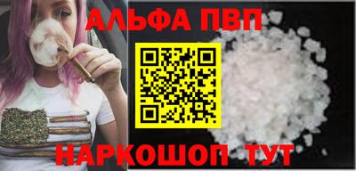 винт Будённовск