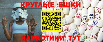 прущие грибы Бузулук