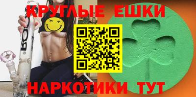 винт Будённовск