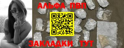 соль ск Бугуруслан