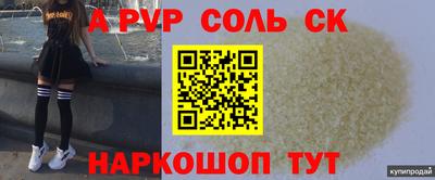 стаф Кузнецк