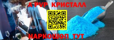 соль ск Бугуруслан