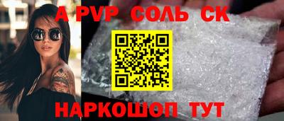 винт Будённовск