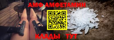 винт Будённовск