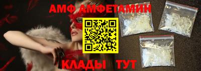 прущие грибы Бузулук