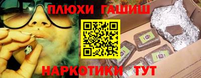 соль ск Бугуруслан