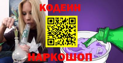 прущие грибы Бузулук