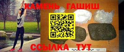 соль ск Бугуруслан