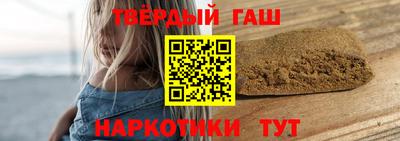соль ск Бугуруслан