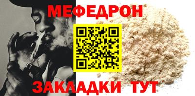 прущие грибы Бузулук