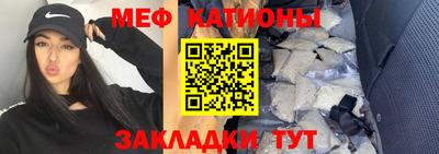 прущие грибы Бузулук