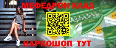 соль ск Бугуруслан