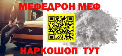 винт Будённовск