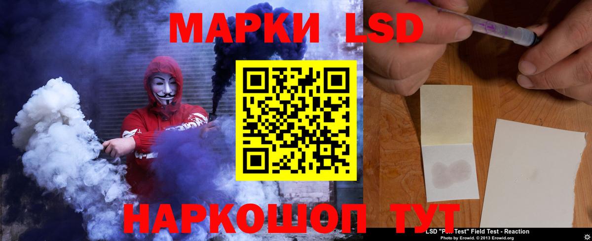 LSD-25 экстази ecstasy  Вход с VPN  Мытищи 