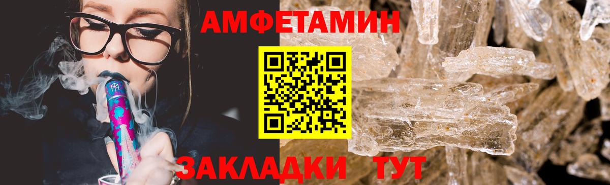 МЕТАМФЕТАМИН  Метамфетамин винт  Вход с VPN  Мытищи 